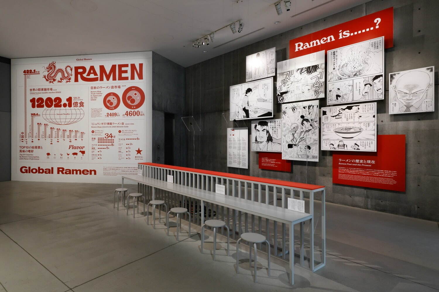 美濃焼“どんぶり”の企画展「ラーメンどんぶり展」ヒグチユウコや横尾忠則らデザインの丼が東京・六本木に｜写真27