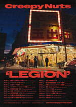 LEGION 上野学園ホール,マリンメッセ福岡,沖縄コンベンションセンター,大阪城ホール,仙台サンプラザホール,札幌文化芸術劇場 hitaru,ホクト文化ホール/長野県県民文化会館,愛知国際展示場(愛知スカイエキスポ),Kアリーナ横浜,レクザムホール(香川県県民ホール),リンクステーションホール青森(青森市文化会館),神戸国際会館こくさいホール,新潟県民会館｜写真2
