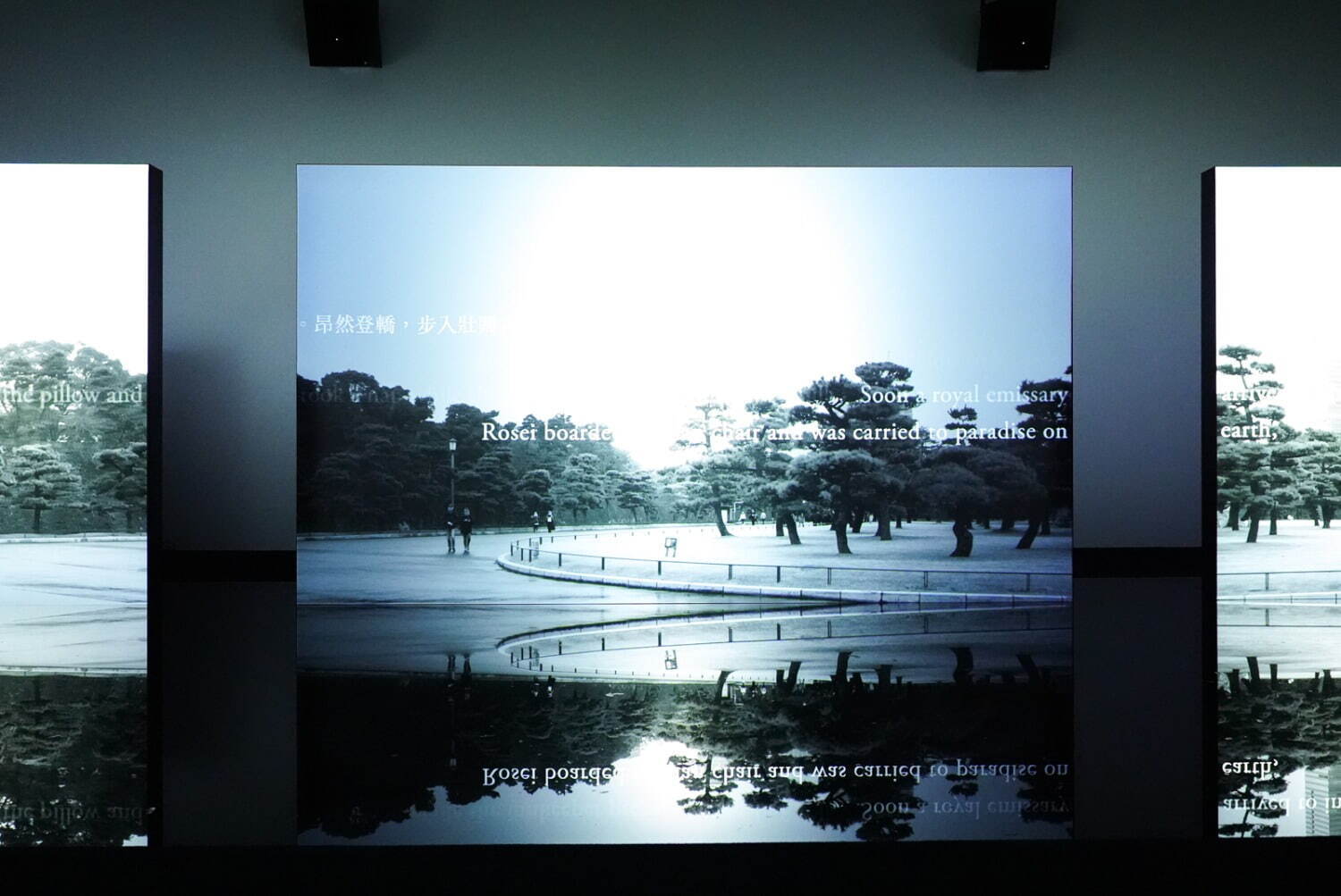 坂本龍一＋高谷史郎 《TIME TIME》 2024年
企画展「坂本龍一｜音を視る 時を聴く」 東京都現代美術館 2024-25年 展示風景