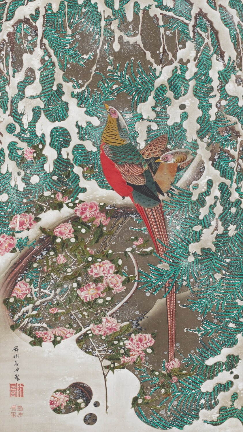 国宝 伊藤若冲 《動植綵絵 雪中錦鶏図》 江戸時代 18世紀 皇居三の丸尚蔵館収蔵