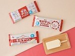 ローソン×森永乳業「牛乳プリン」コラボアイスバー＆ふわふわ餅のクリーム大福｜写真1