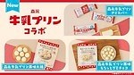 ローソン×森永乳業「牛乳プリン」コラボアイスバー＆ふわふわ餅のクリーム大福｜写真4