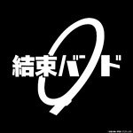 セントラル KT Zepp 横浜,Kアリーナ横浜｜写真5