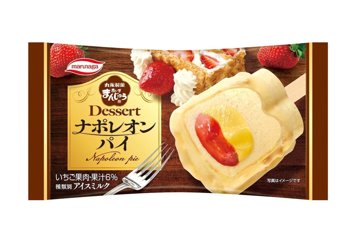 丸永製菓“ナポレオンパイ”風味の「あいすまんじゅう」コク深カスタードアイス×いちご果肉入りソース