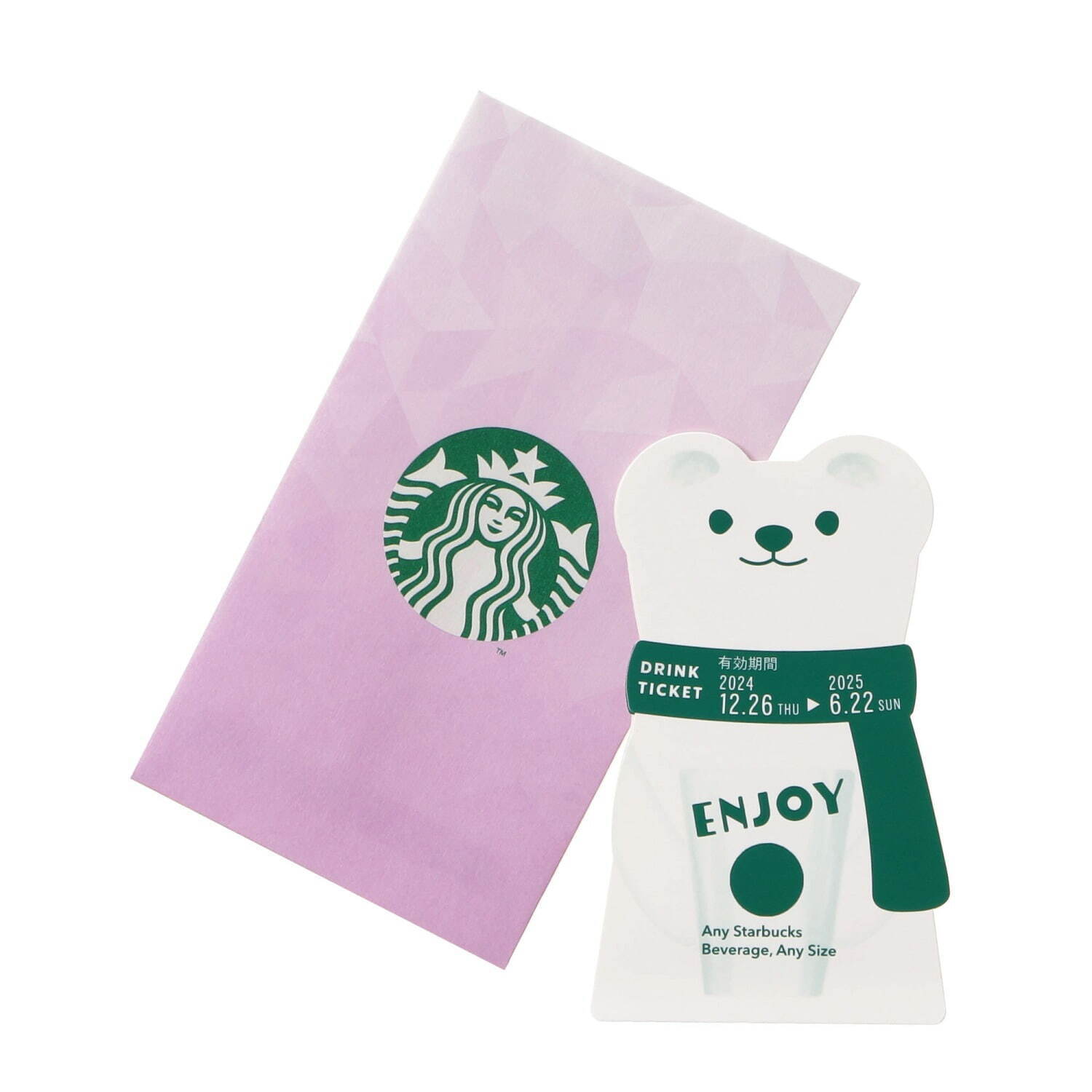 Starbucks Coffee - スターバックス★シマエナガ★2024ウィンターコレクション★マグカップ2個セット スターバックス24-25年冬グッズ、“煌めく冬景色”の