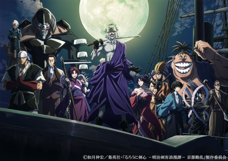 yama×WurtS「BURN」アニメ「るろうに剣心 -明治剣客浪漫譚- 京都動乱」第2クールOPに｜写真4