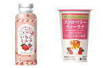 「ファミマのいちご狩り」苺スイーツ、パン、ドリンクなど全21種、全国ファミリーマートに｜写真28