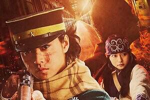 映画『ゴールデンカムイ 網走監獄襲撃編』26年春公開へ、山﨑賢人・山田杏奈ら続投で大混戦の埋蔵金争奪戦