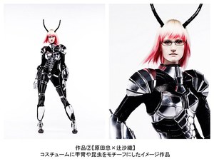 資生堂がメイクアップで漫画 テラフォーマーズ を実写化 驚きの美しさと再現力 ファッションプレス