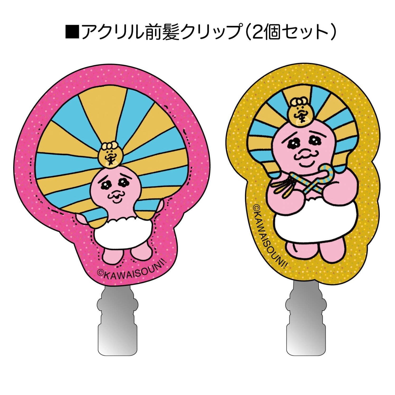 展覧会「ラムセス大王展 ファラオたちの黄金」東京・豊洲で、古代エジプトの遺品180点が初上陸｜写真9