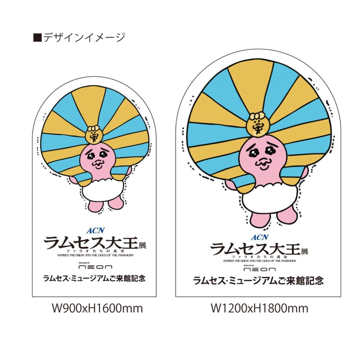 展覧会「ラムセス大王展 ファラオたちの黄金」東京・豊洲で、古代エジプトの遺品180点が初上陸｜写真10