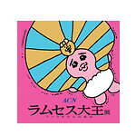 展覧会「ラムセス大王展 ファラオたちの黄金」東京・豊洲で、古代エジプトの遺品180点が初上陸｜写真7