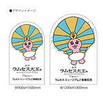 展覧会「ラムセス大王展 ファラオたちの黄金」東京・豊洲で、古代エジプトの遺品180点が初上陸｜写真10