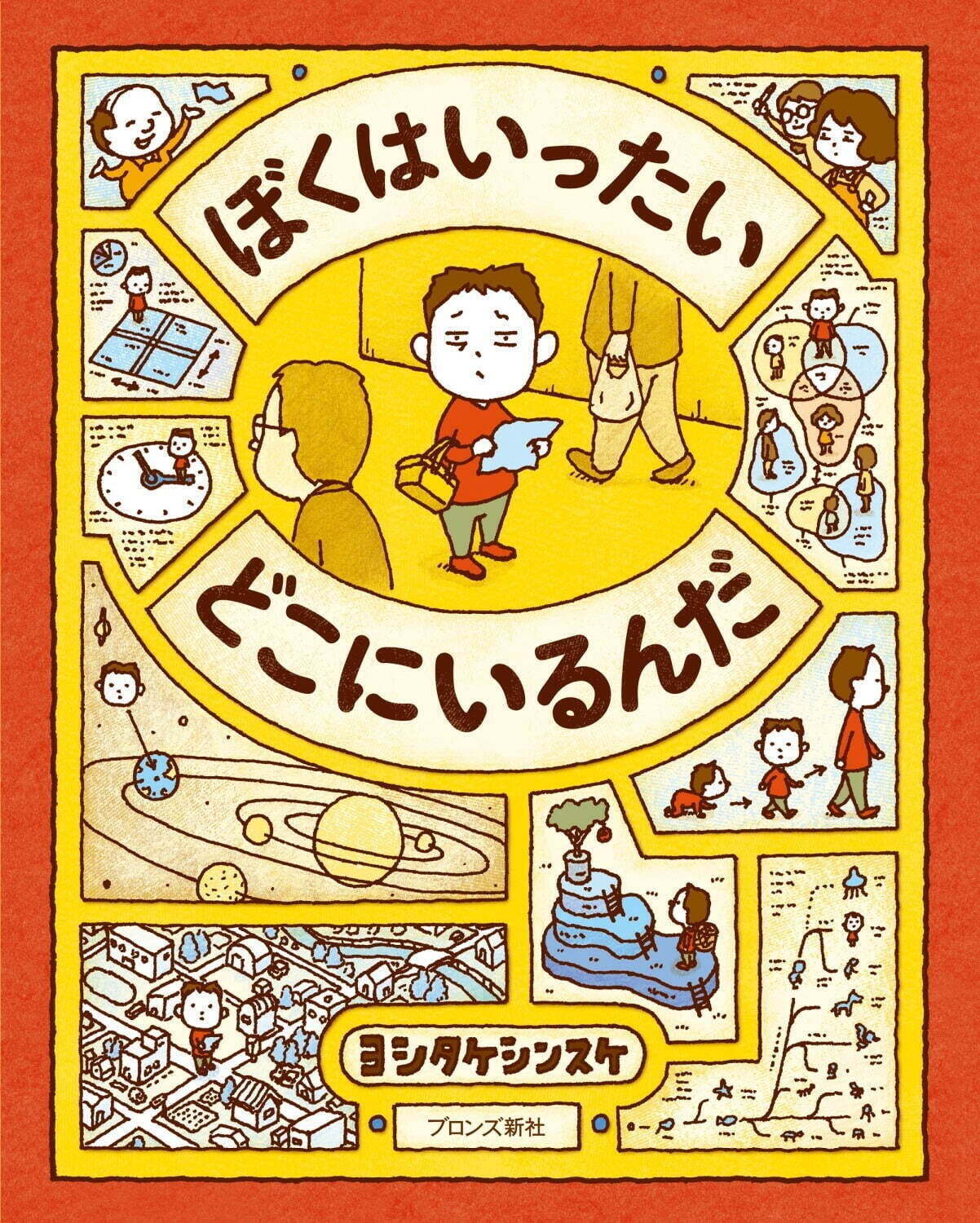 関東近郊おでかけイベント【2025年春】春休みの旅行や週末日帰り観光におすすめ、絶景スポットも｜写真31