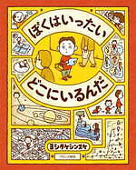 関東近郊おでかけイベント【2025年春】春休みの旅行や週末日帰り観光におすすめ、絶景スポットも｜写真31