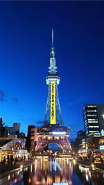 名古屋・中部電力 ミライタワーの2025年カウントダウンライトアップ、初日の出営業も｜写真3