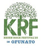 音楽フェス「ケセンロックフェスティバル'25」岩手・大船渡市の夢海公園で開催｜写真2