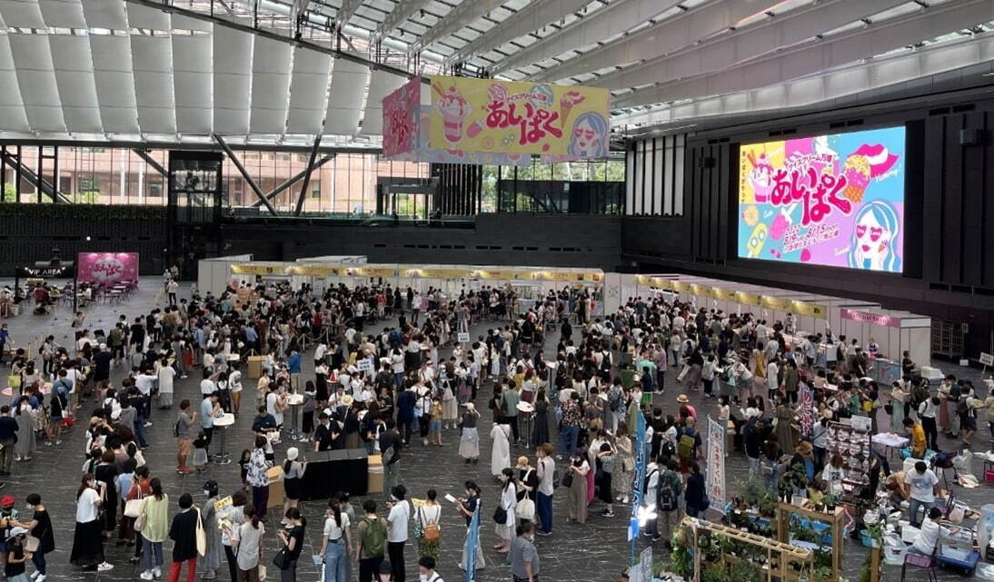 全国“アイスクリーム”が集まるGWイベント「あいぱく」東京で、ミルクソフト食べ比べやご当地アイス｜写真14
