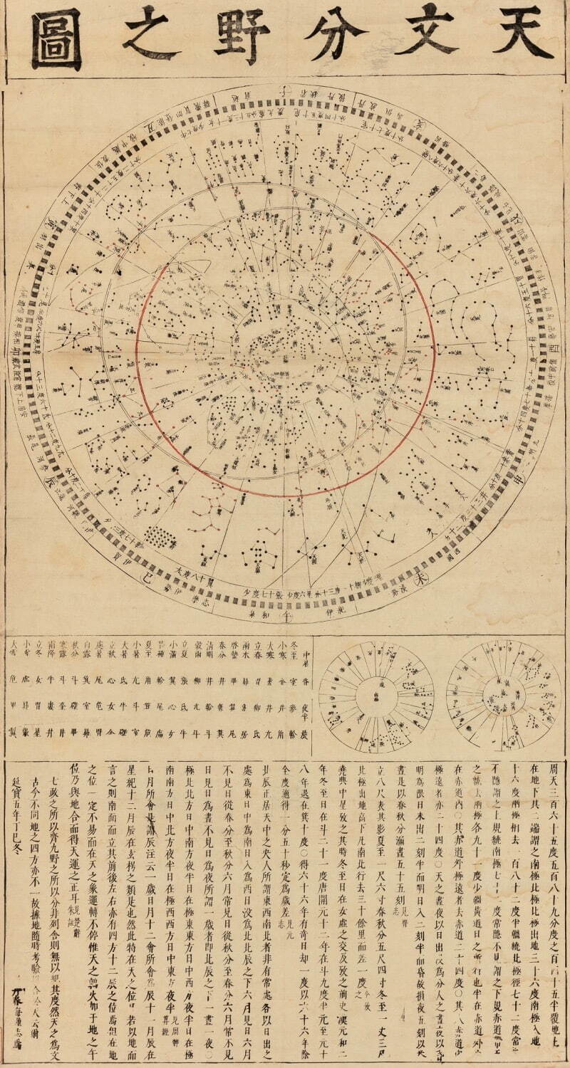 特別展「古地図からひろがる世界」神戸市立博物館で - 日本有数