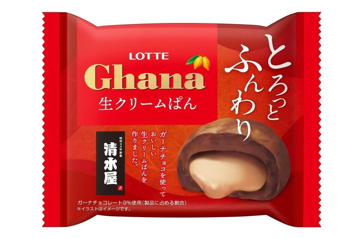 ロッテ「ガーナ」×清水屋食品の生クリームパン、ふんわり生地に“とろっと濃厚”チョコクリーム
