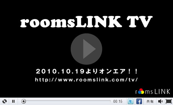 東京のファッションシーンをライブで - 19日からの3日間は「roomsLINK TV」に注目！