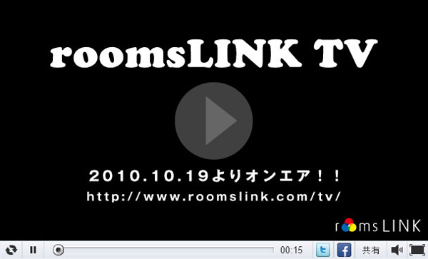 東京のファッションシーンをライブで - 19日からの3日間は「roomsLINK TV」に注目！ | 写真