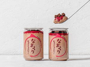 生クリームスイーツ缶「なまくり」濃厚チョコ×ラズベリーのバレンタイン限定フレーバー｜写真1
