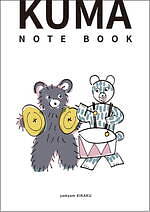 人気イラストレーターの文具＆雑貨が全国ロフトに集結、犬の焼き菓子ポーチやレトロなポストカードなど｜写真9