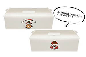 不二家(FUJIYA) ペコちゃんmilkyドーナツ｜写真9