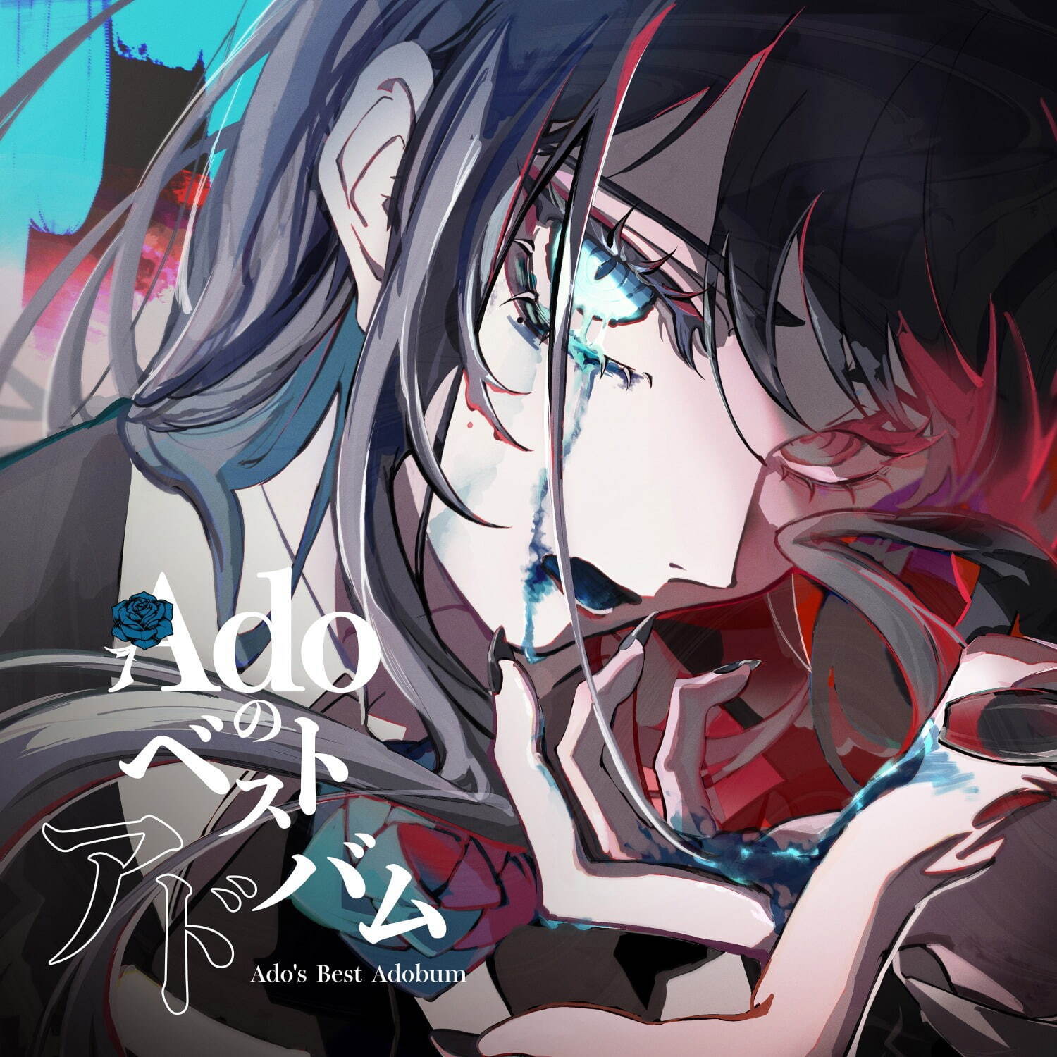 Ado初のベストアルバム『Adoのベストアドバム』未発表の新曲を