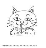 現代美術館「ハイパーミュージアム 飯能」埼玉メッツァビレッジに開業、アートを通じ自然とデジタルを融合｜写真7