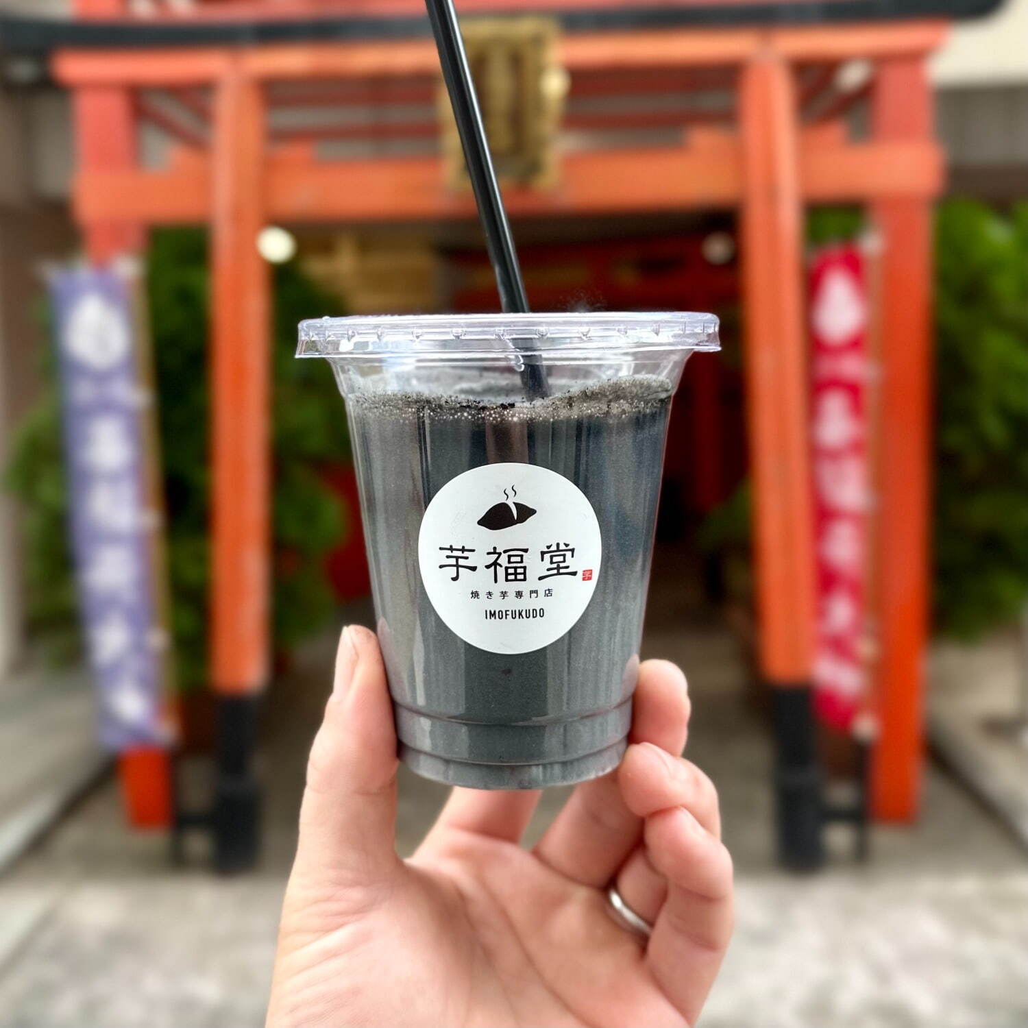 芋福堂「黒い飲む焼き芋」 600円 ※イベント限定