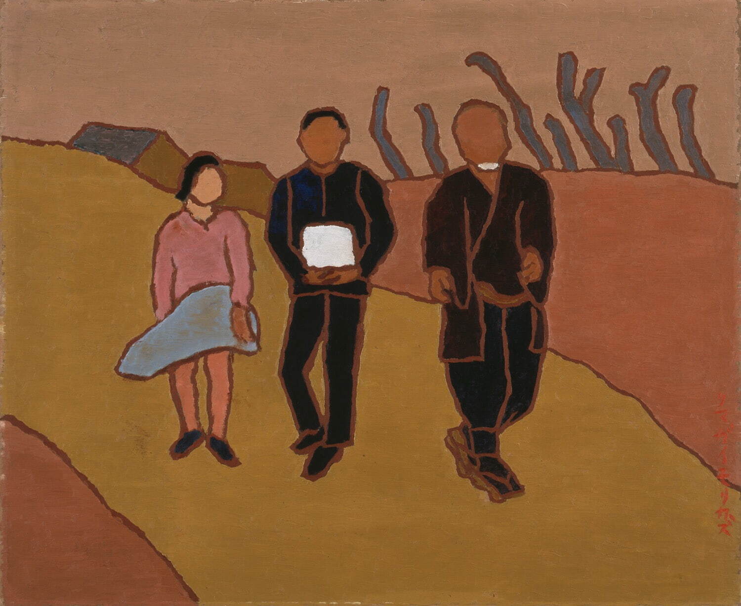 熊谷守一 《ヤキバノカエリ》 昭和23-30年(1948-55年) 岐阜県美術館蔵