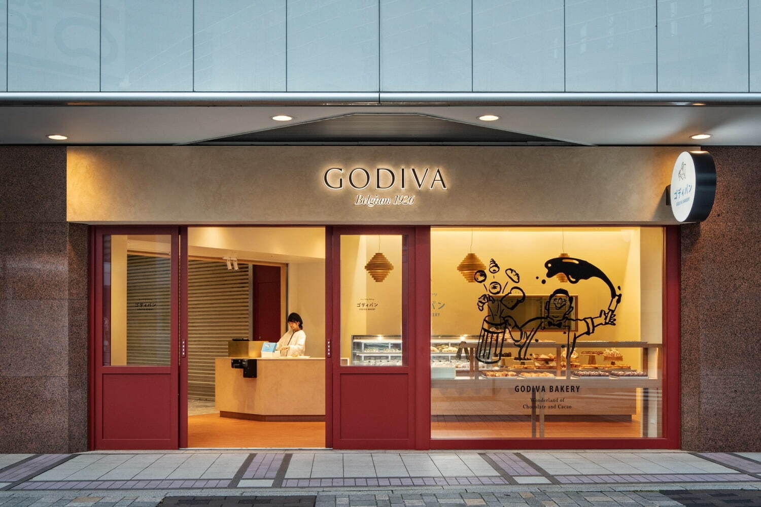 ゴディバ(GODIVA) ゴディパン｜写真27