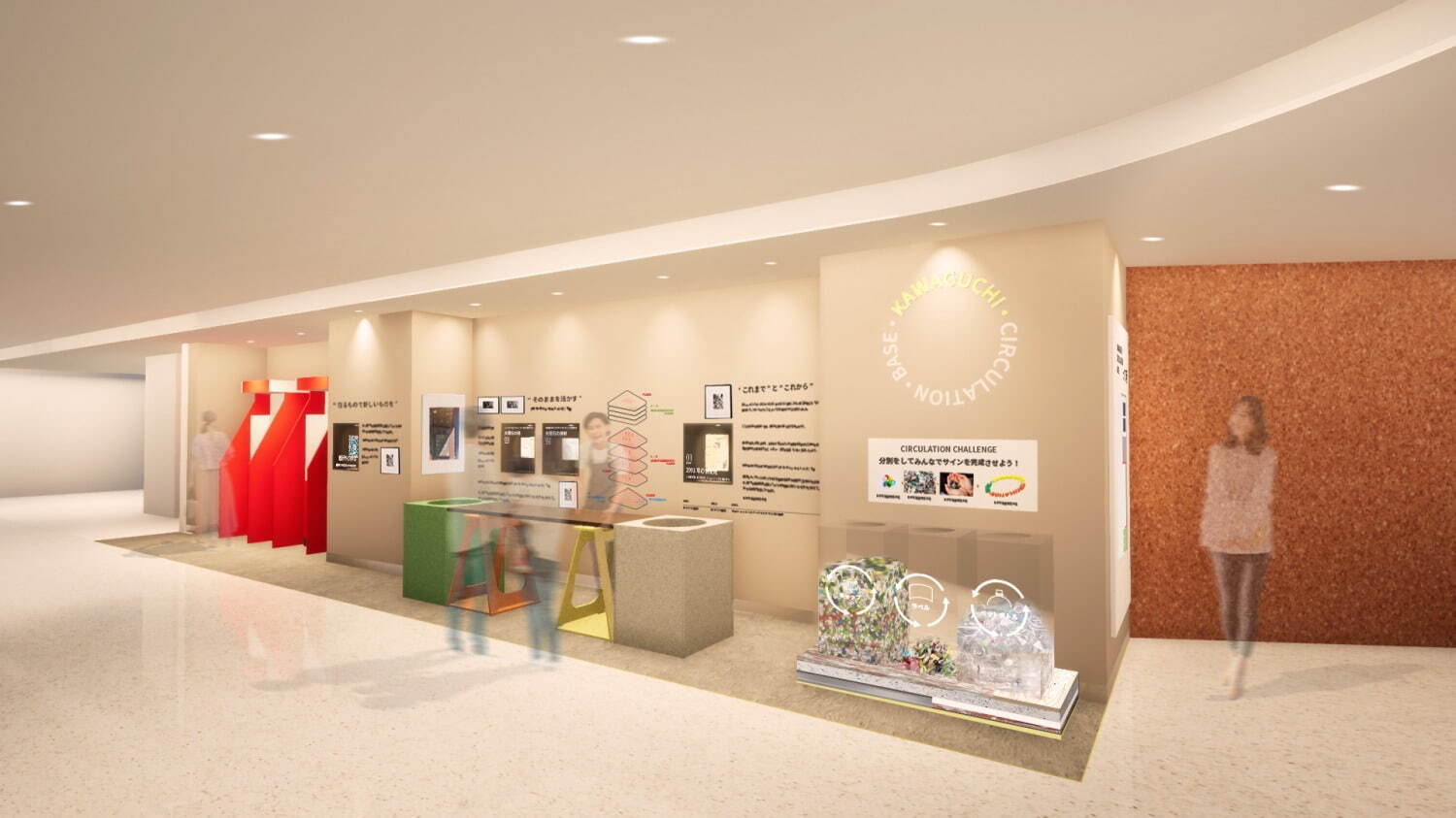 新商業施設「三井ショッピングパーク ららテラス川口」駅前の旧そごう川口店を刷新、約100店舗が集結｜写真15