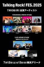 トーキングロック！フェス 2025 横浜アリーナ｜写真3