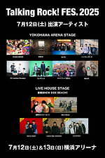 トーキングロック！フェス 2025 横浜アリーナ｜写真2