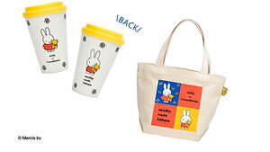 コスメキッチン(Cosme Kitchen) ミッフィーカフェ｜写真5