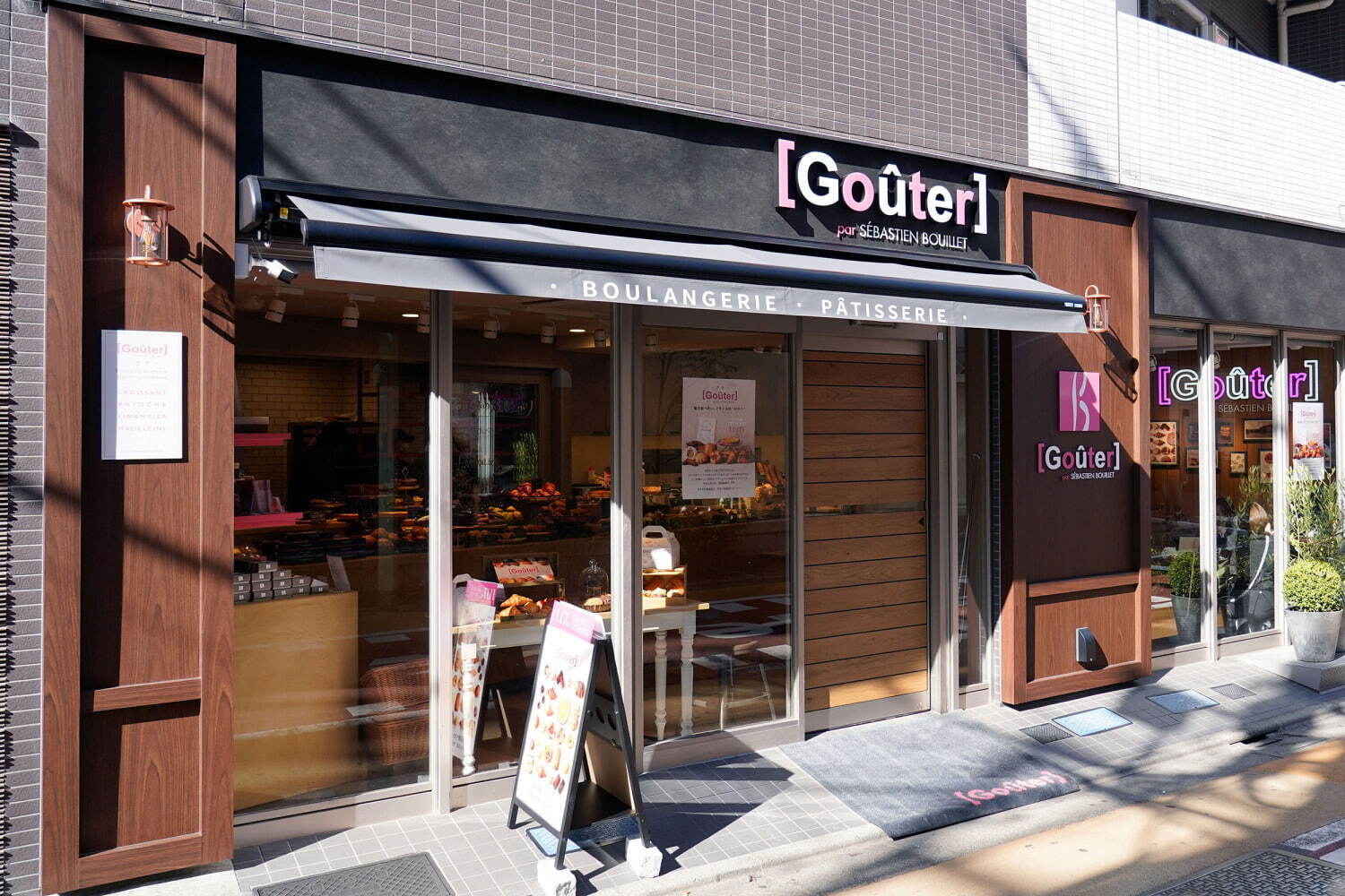 セバスチャン・ブイエ2025年バレンタイン、“まるでコスメ”口紅やチーク型チョコ＆くま型ショコラ｜写真24