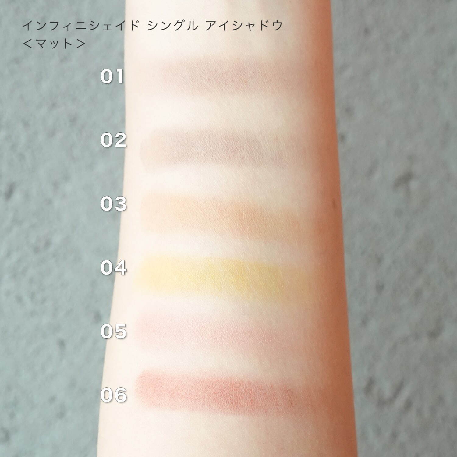 アールエムケー(RMK) シングルアイシャドウ｜写真25