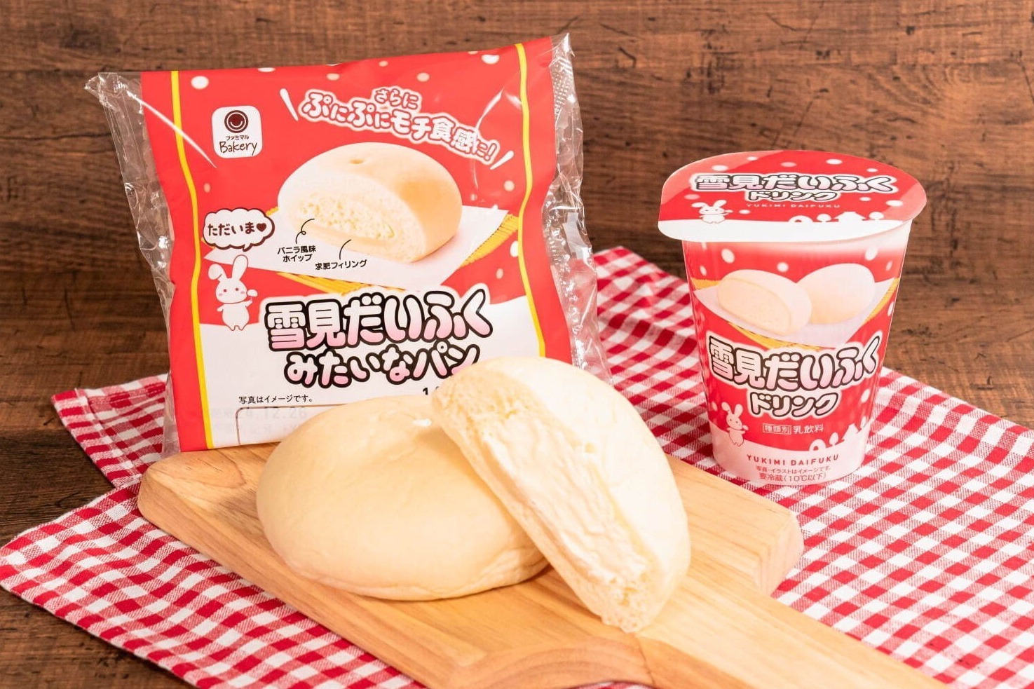 雪見だいふく｜「雪見だいふく」がドリンクに！“もちプニ”食感＆クリーミーなバニラアイス感を再現、ファミマ限定で