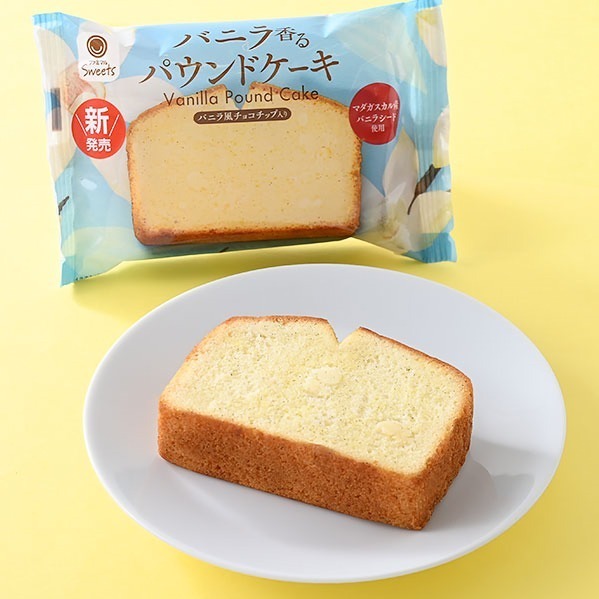 ファミリーマート「バニラ」が主役の焼き菓子、“バニラの王様”ドーナツやロールケーキ｜写真6