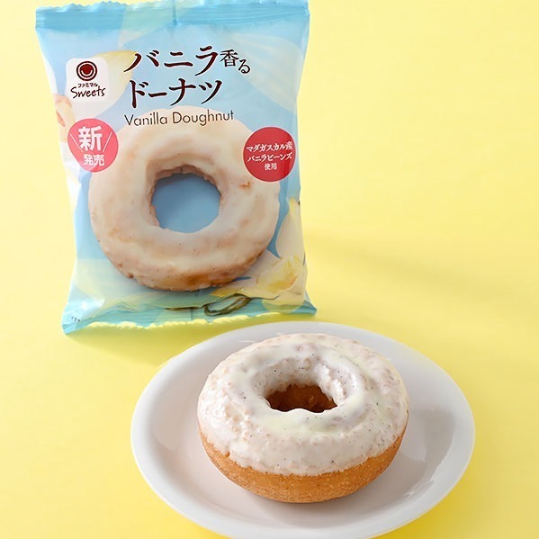 ファミリーマート「バニラ」が主役の焼き菓子、“バニラの王様”ドーナツやロールケーキ｜写真5