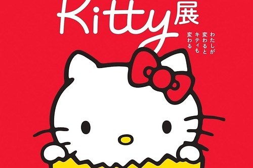 九州