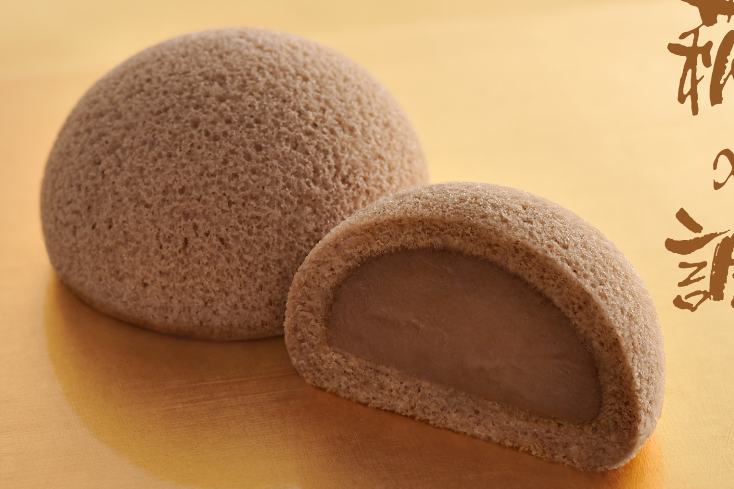 仙台銘菓「萩の月」がチョコ味に！チョコカスタード×ふわっとカステラの「萩の調」冬季限定で復活｜藤崎仙台