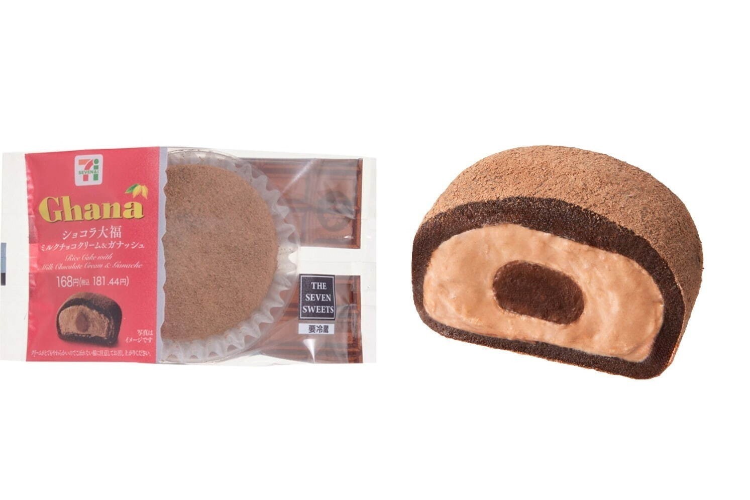 セブン-イレブン｜セブン-イレブン「ガーナミルク」コラボスイーツ第2弾、ミルクチョコクリーム入りショコラ大福
