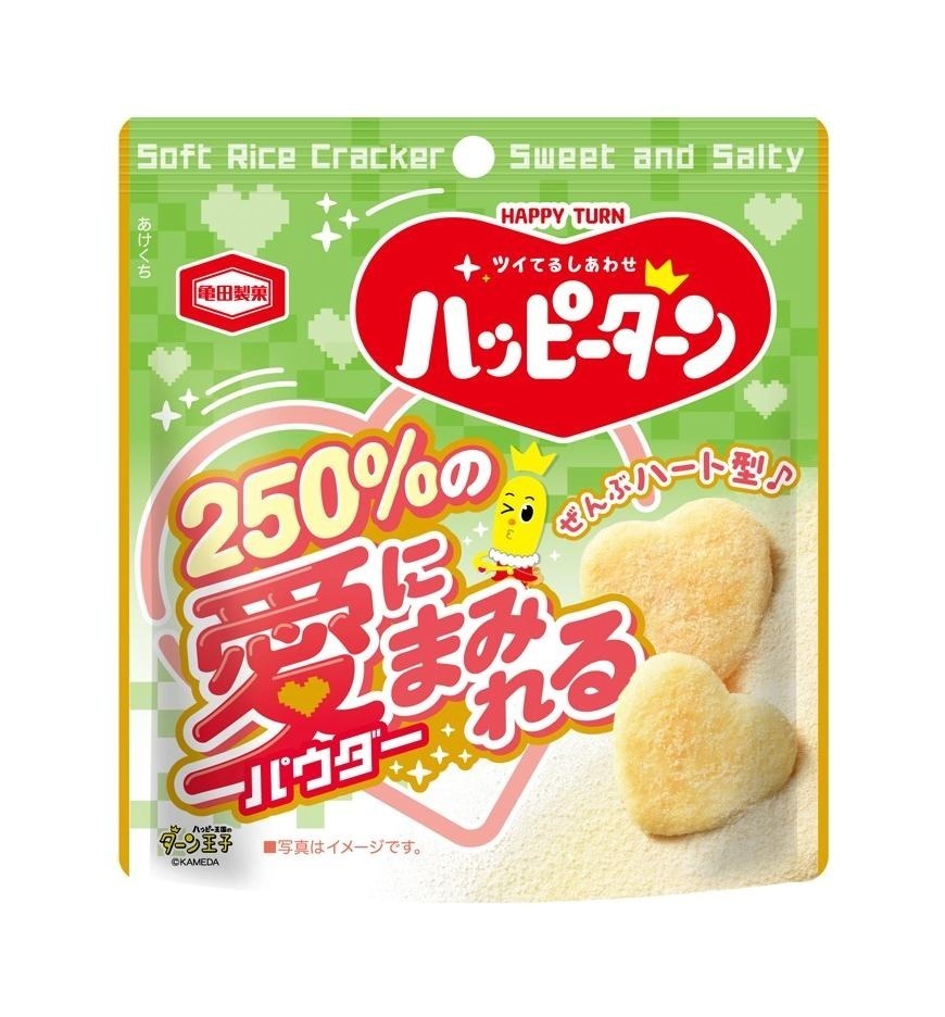 “すべてハート型”の「ハッピーターン」全国コンビニで、あまじょっぱいパウダーを250％増量｜写真6