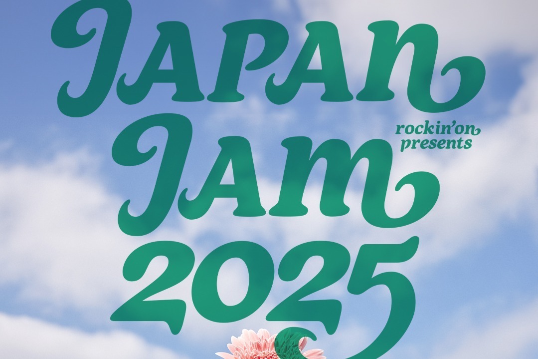 千葉市蘇我スポーツ公園: 2025年4月29日〜開催、千葉市蘇我スポーツ公園: 2025年5月3日〜2025年5月5日開催