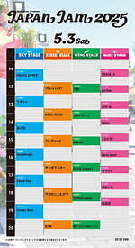 ジャパンジャム 2025 千葉市蘇我スポーツ公園｜写真3