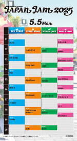 ジャパンジャム 2025 千葉市蘇我スポーツ公園｜写真5